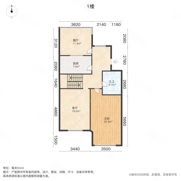 翠水园3室2厅2卫137.56㎡南北338万