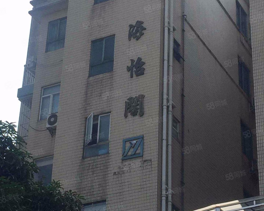 【海怡阁, 海怡阁小区详情,房价走势,房源,业主论坛】- 佛山58同城