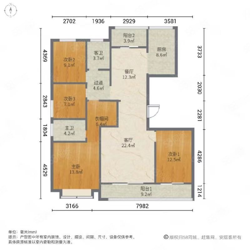 陆港绿城西安全运村芳菲郡4室2厅2卫140.28㎡南北313万