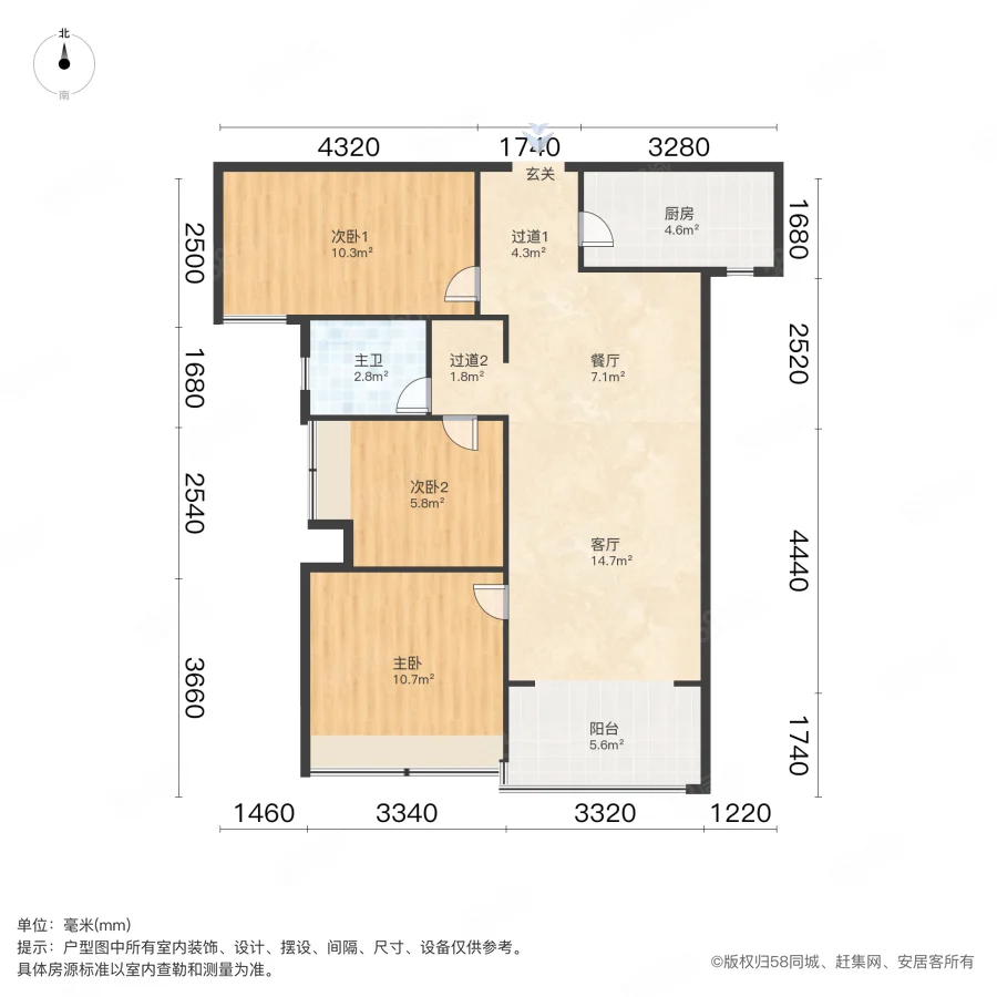 蓝宝桃源居3室2厅1卫91㎡南156万