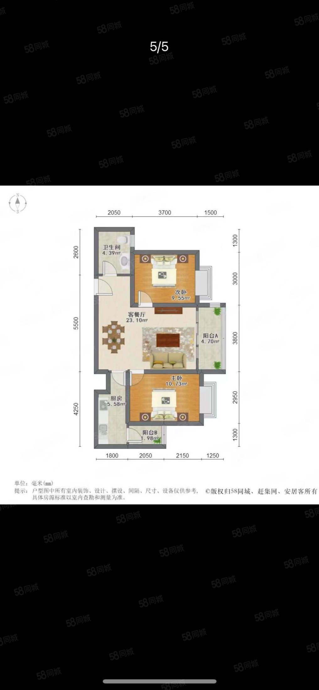 中心南街小区2室1厅1卫113.11㎡南90万