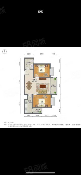 中心南街小区2室1厅1卫113.11㎡南90万