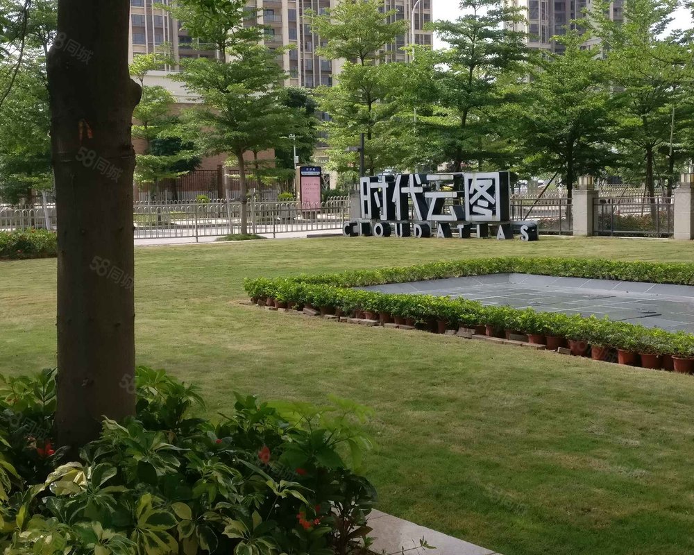 【时代云图, 时代云图小区详情,房价走势,房源,业主论坛】- 中山58