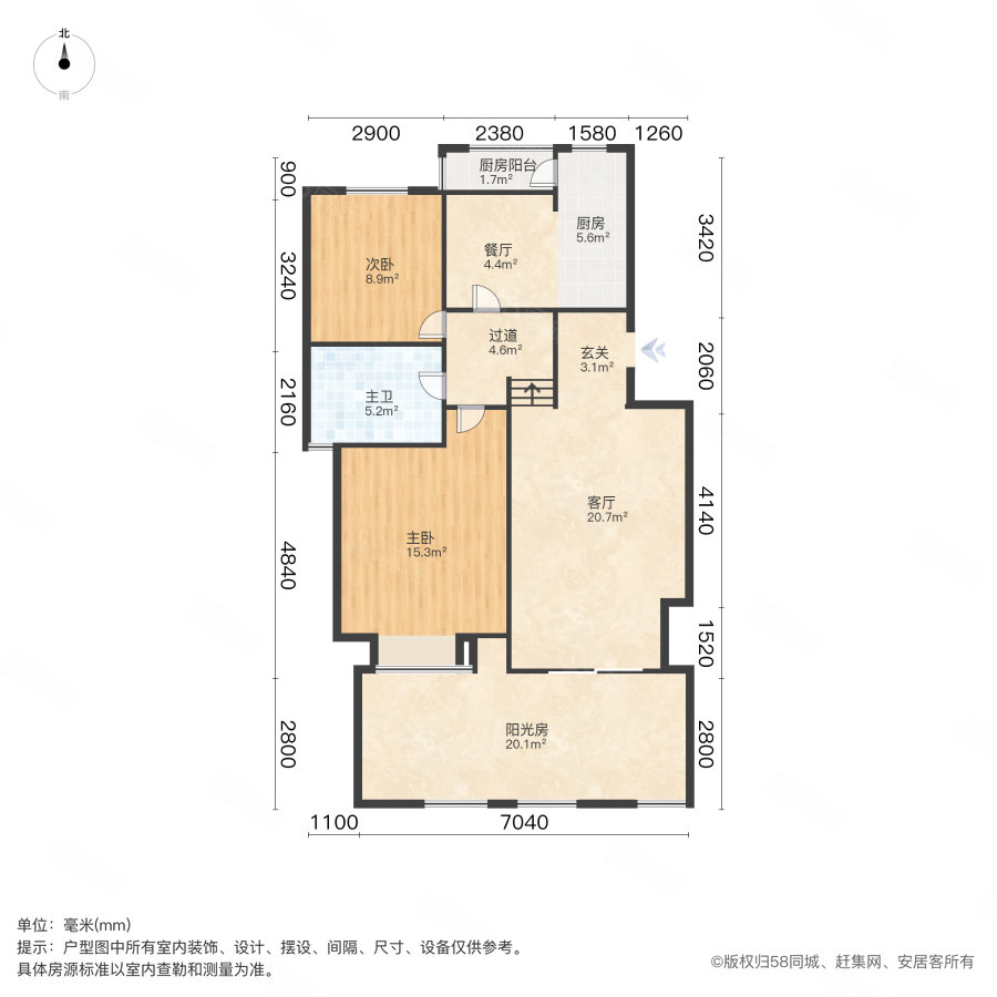 清枫园2室1厅1卫92.08㎡南北200万