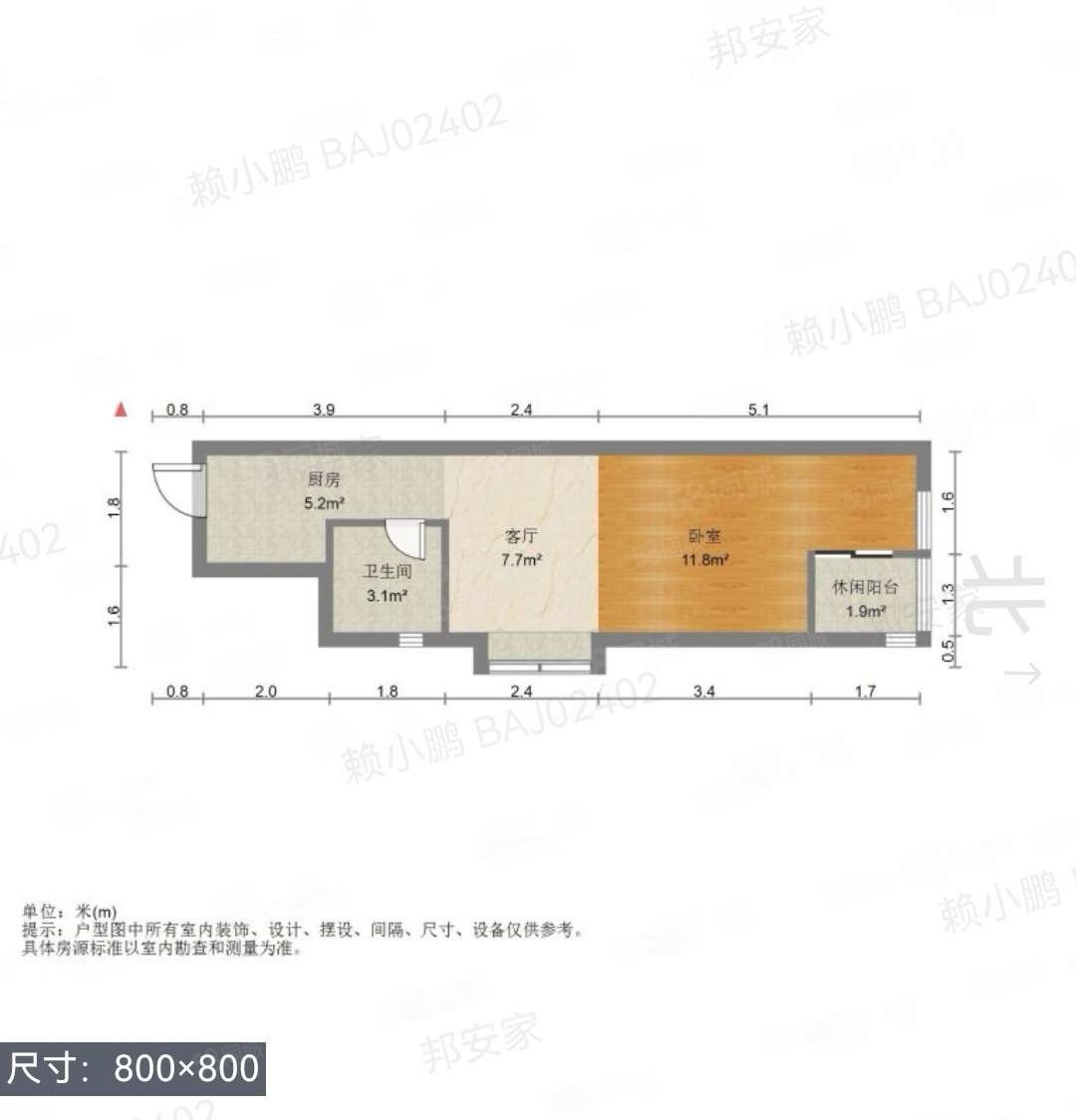 诚丰嘉座1室1厅1卫40.99㎡南83万