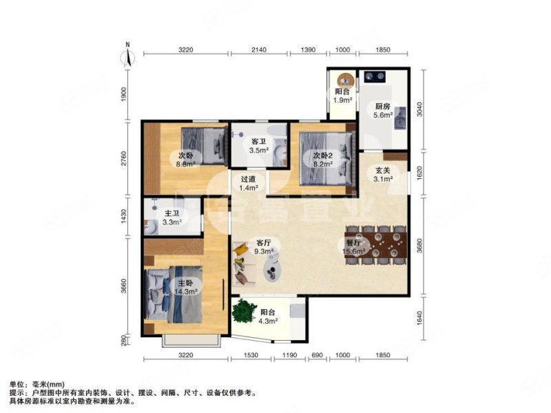 珠江帝景苑3室2厅2卫101㎡南899万