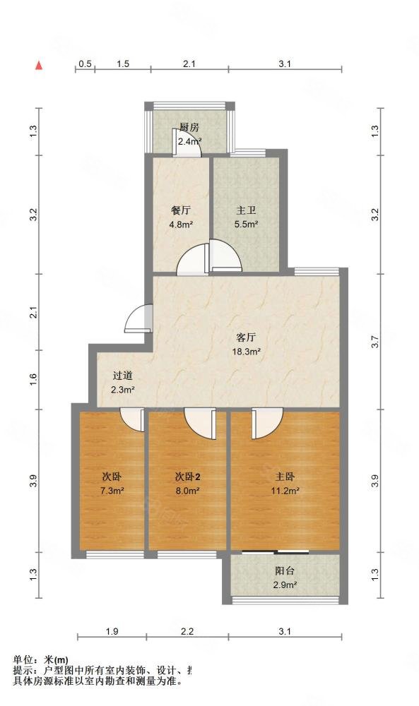 21小区3室2厅1卫88.52㎡南北59万