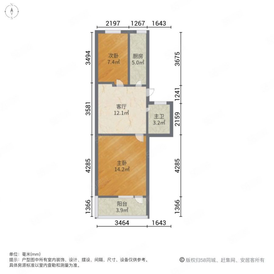 文惠园2室1厅1卫57.18㎡南北150万