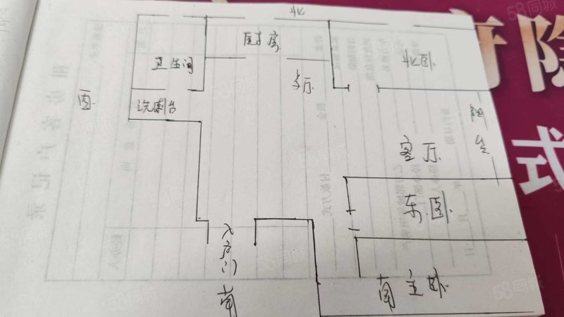 西湖豪园3室2厅1卫109㎡南北60万