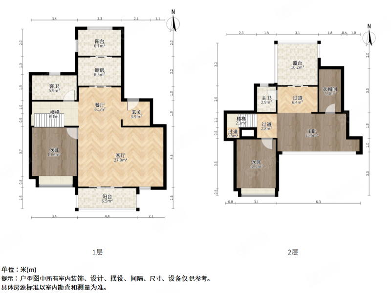 诺德长枫雅苑(北区)4室2厅2卫160.96㎡南北512万