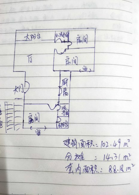 官山小区3室2厅2卫102.49㎡东南28万