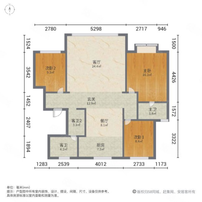 香雍玖和3室2厅2卫127㎡南北219.8万