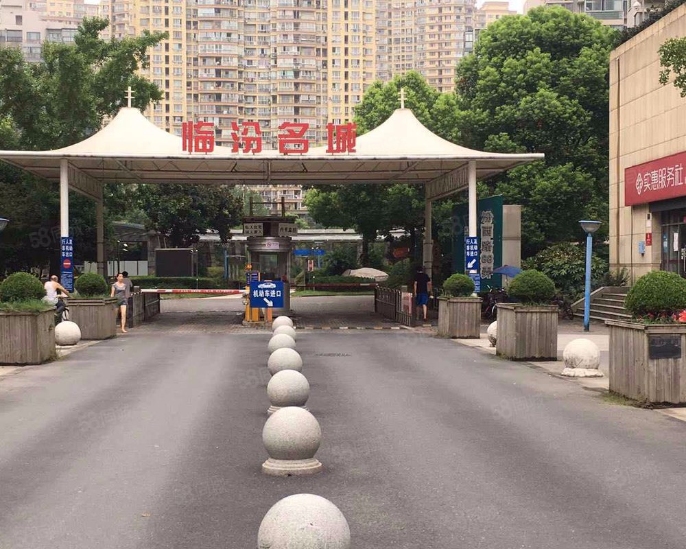 【临汾名城(二期), 临汾名城(二期)小区详情,房价走势,房源,业主论坛