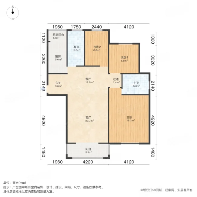 魏岗新区3室2厅2卫132㎡南23万