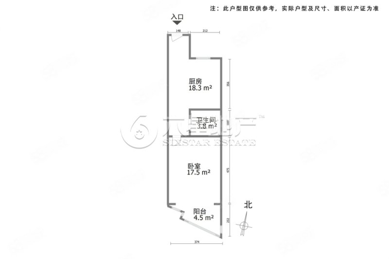 中通大厦1室1厅1卫74.56㎡南344万