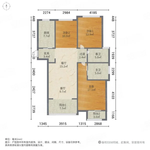 左岸尚海湾3室2厅2卫116.11㎡南230万