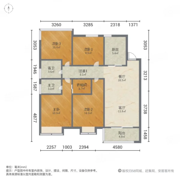 高速中央公园4室2厅2卫123.58㎡南235万