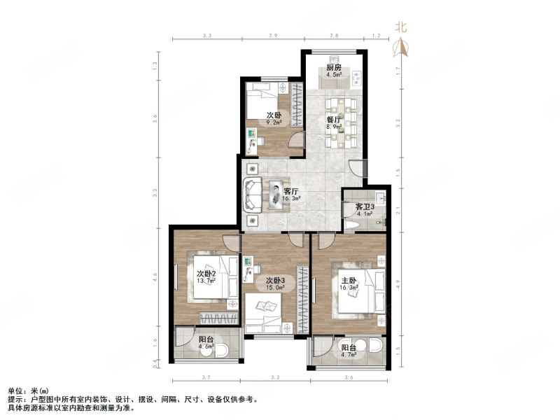 山东烟草公司宿舍4室2厅1卫118.49㎡南北188万