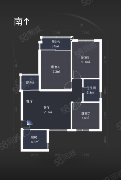 鸿运花园3室2厅1卫80㎡南175万