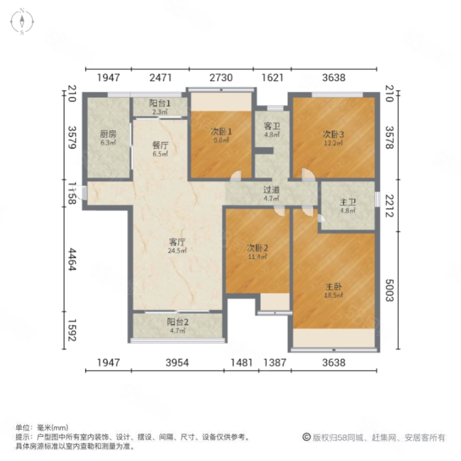 融创城融和园4室2厅2卫142.33㎡南北339万