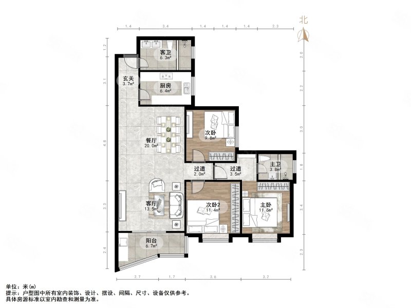 地矿家园(历下)3室2厅2卫130.18㎡南335万