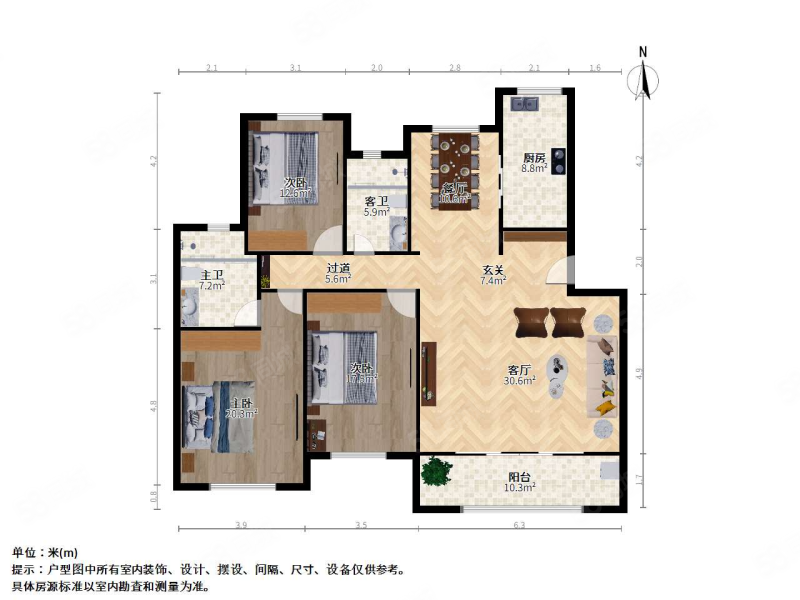 荷美名邸4室2厅2卫143.88㎡南北226万