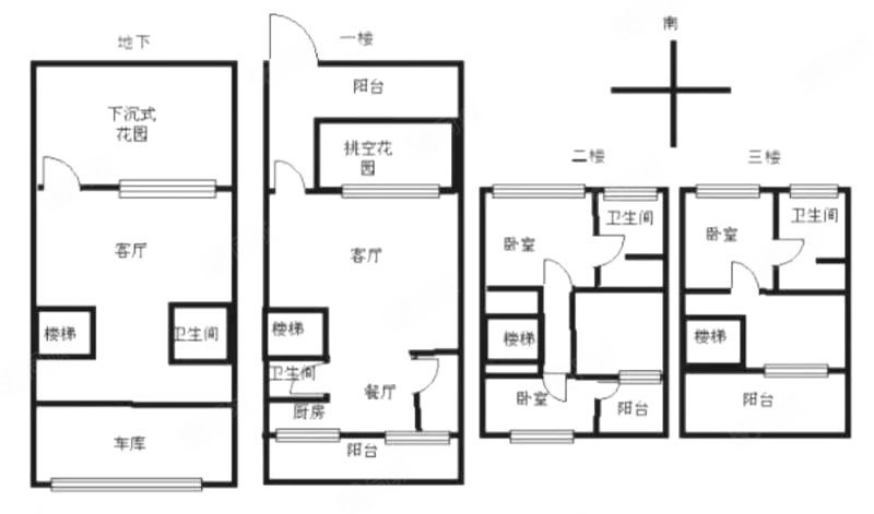 观澜湖别墅5室3厅2卫238.05㎡南北400万