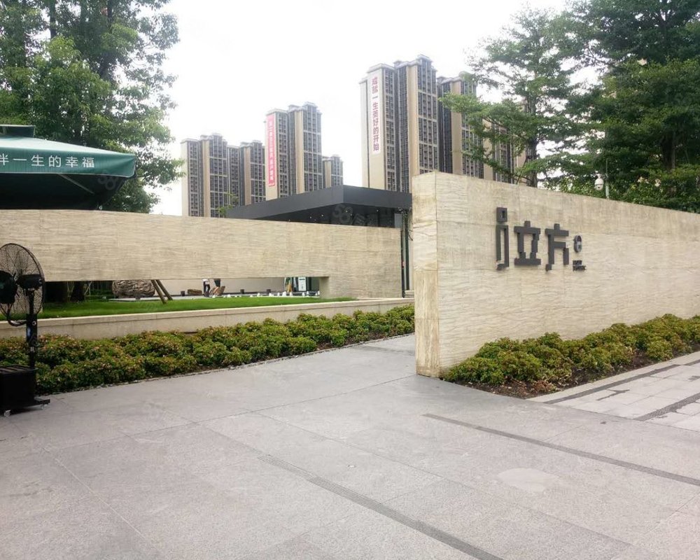 【保利i立方, 保利i立方小区详情,房价走势,房源,业主论坛】- 广州58