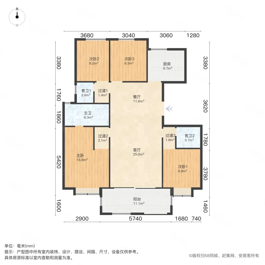 绿地山鼎庄园4室2厅3卫150.01㎡南北231万