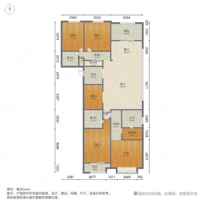 富力天禧城A区5室2厅3卫223.78㎡南212万