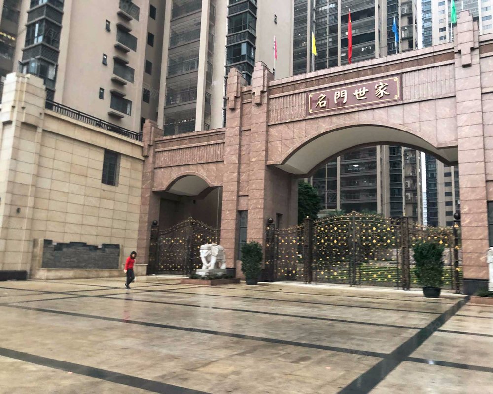 【名门世家, 名门世家小区详情,房价走势,房源,业主论坛】- 茂名58