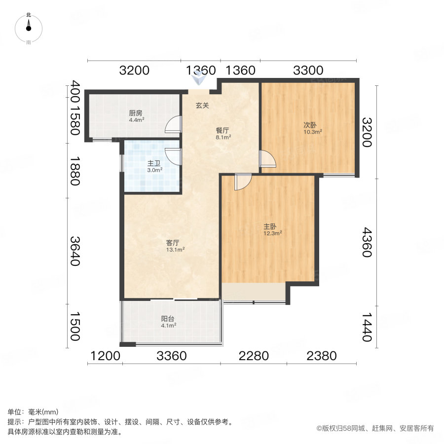 平安光谷春天2室2厅1卫79.38㎡南110万