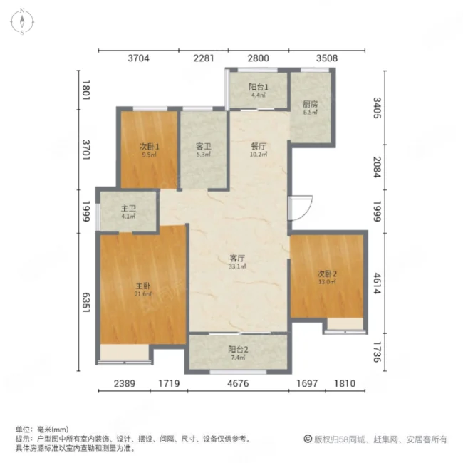 鸿园玉兰苑(西苑)3室2厅2卫144.41㎡南265万