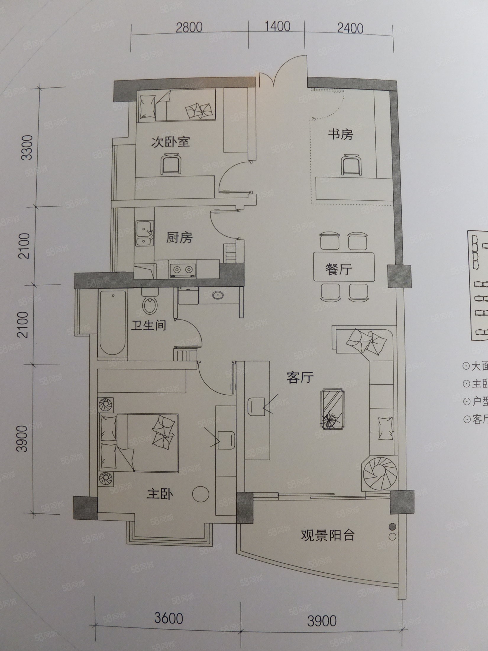 中央丽城3室2厅1卫102.38㎡南145万