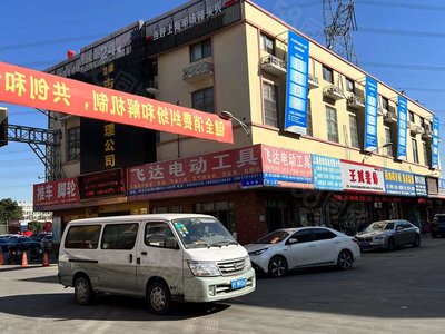 上海泗泾五金城