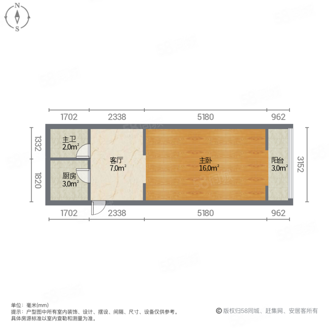 雅云里1室1厅1卫41.75㎡东142万