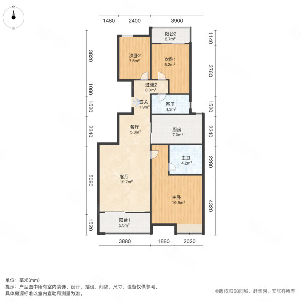 恒大悦湖公馆3室2厅2卫120.03㎡南北119万