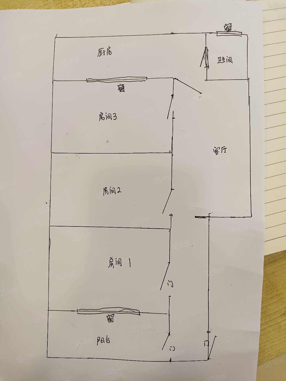 新城东路小区3室1厅1卫73.77㎡南56万