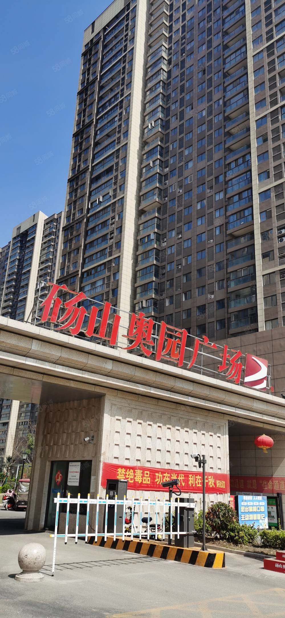 宿州房产信息 宿州二手房 砀山二手房 奥园广场二手房 奥园广场