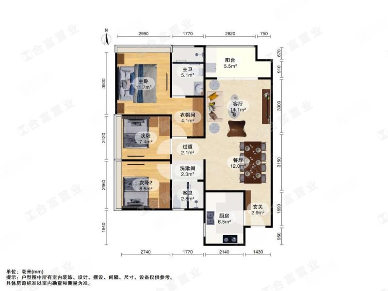 南海万科广场一期二期3室2厅2卫89㎡北229万