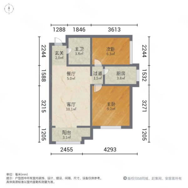 中海临安府2室1厅1卫66.53㎡东南123万