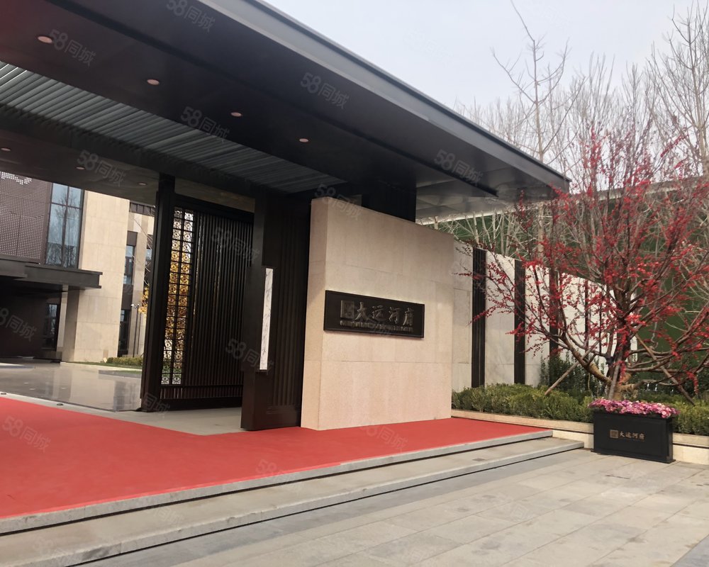 【大运河府, 大运河府小区详情,房价走势,房源,业主论坛】- 天津58