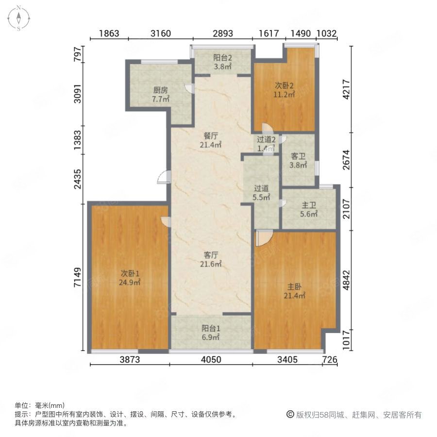 万景苑小区3室2厅2卫175.37㎡南北156万