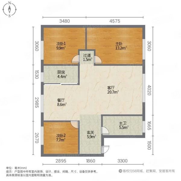 华鹰大厦小区3室2厅1卫107㎡南北65万