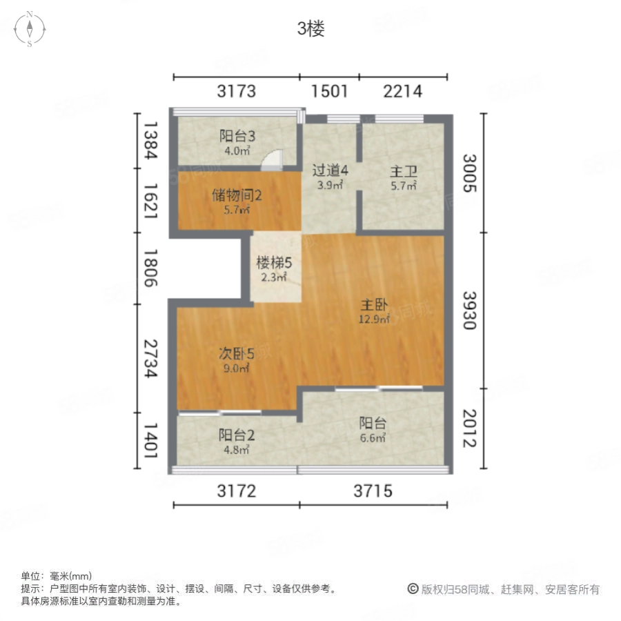 国开东方凤凰台(别墅)6室2厅4卫150.04㎡南1000万