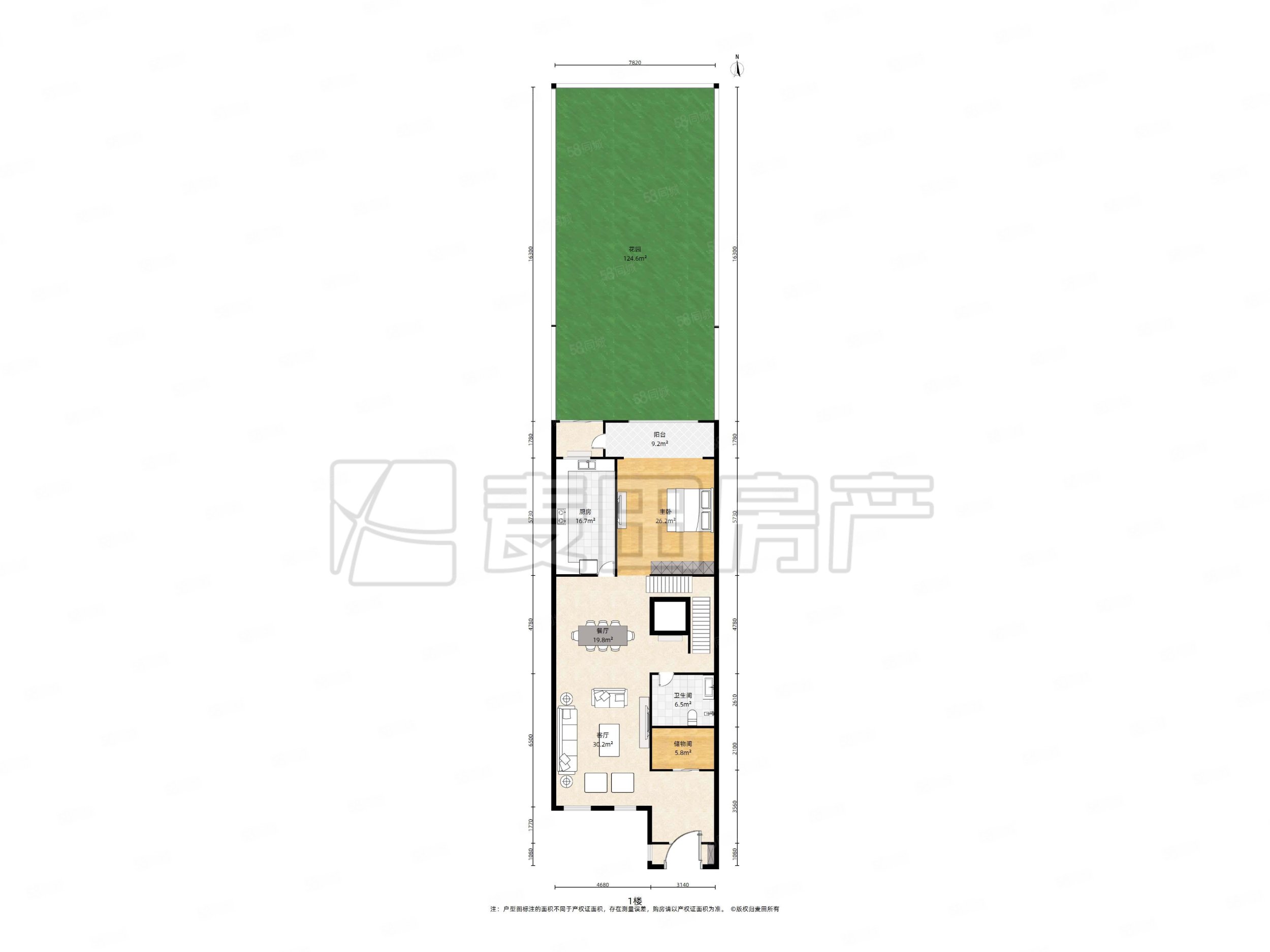 御墅臨楓(別墅)5室2廳4衛(wèi)537.81㎡南北3800萬