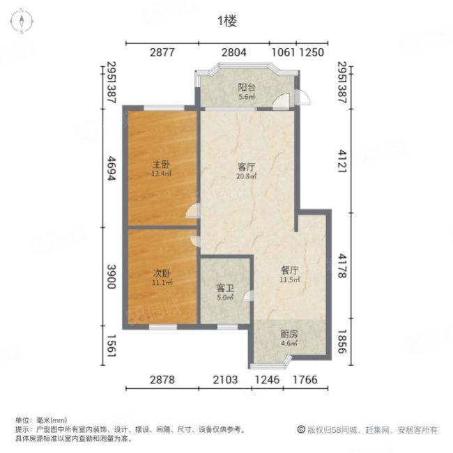 榕苑(番禺)2室2厅1卫84㎡南99万