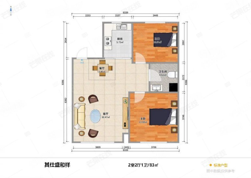 其仕盛和祥2室2厅1卫82.74㎡南北75万