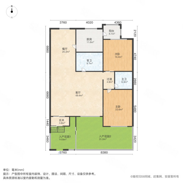 万科新城紫薇苑2室2厅2卫119.29㎡南185万