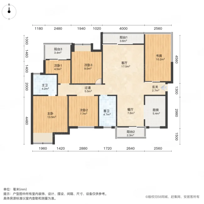 盛地东方芯府5室2厅2卫134.67㎡南89.6万